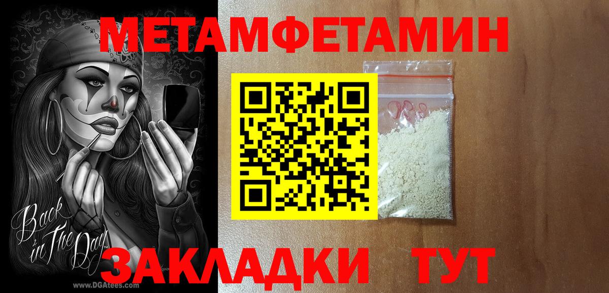 АМФ Розовый  АМФ  Мурино  Вход с VPN 