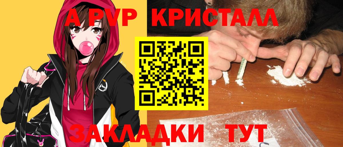 Alfa_PVP крисы CK Мурино