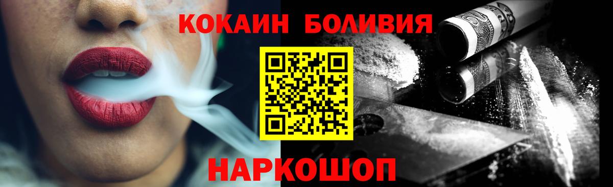 Кокаин 98% Мурино