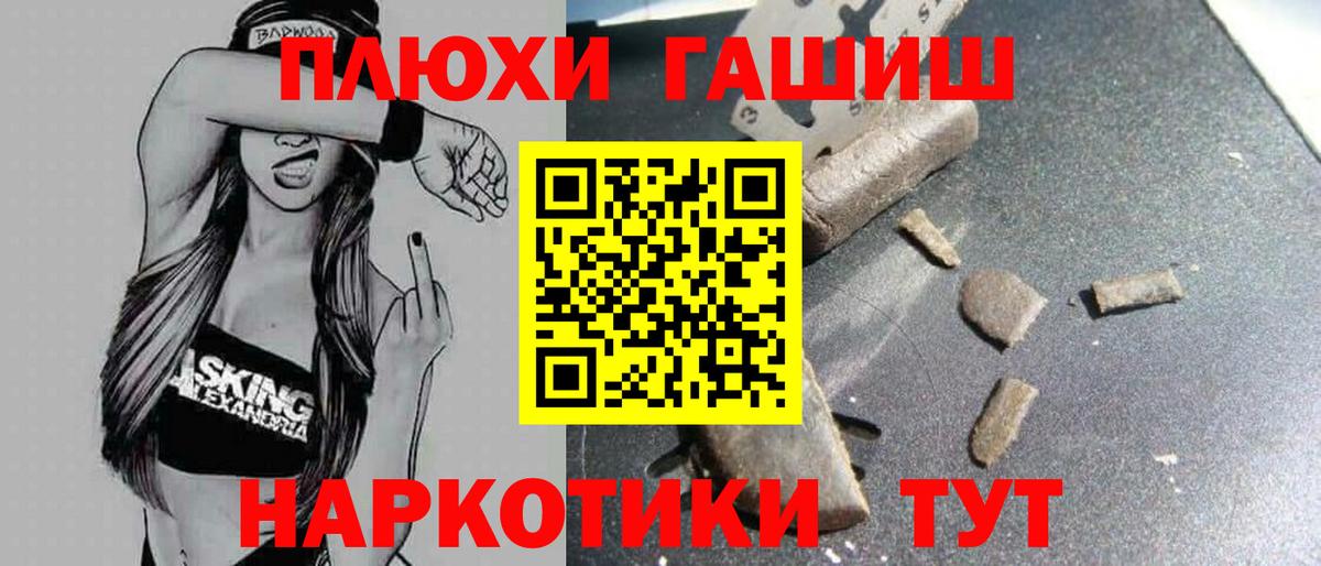 ГАШ Premium Мурино