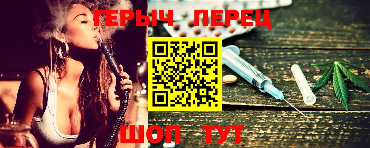 Героин хмурый  Вход с VPN  Мурино 