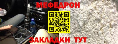 кокс Гусь-Хрустальный