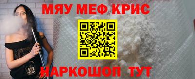 кокс Гусь-Хрустальный