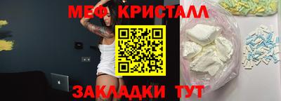 кокаин перу Гусиноозёрск