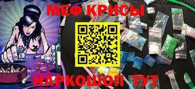 кокаин перу Гусиноозёрск