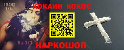 кокс Гусь-Хрустальный