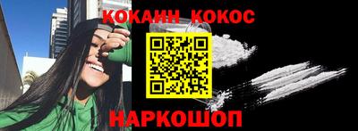 кокс Гусь-Хрустальный