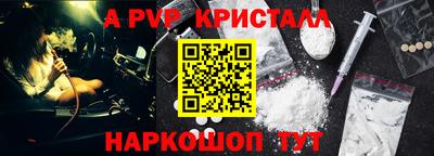 кокс Гусь-Хрустальный