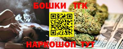 кокаин перу Гусиноозёрск