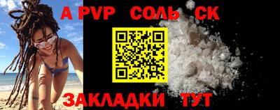 Альфа ПВП Гусев