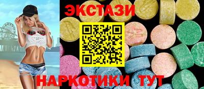 кокаин перу Гусиноозёрск