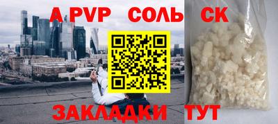 кокс Гусь-Хрустальный