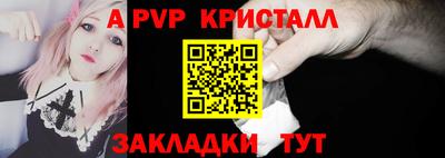 кокаин перу Гусиноозёрск
