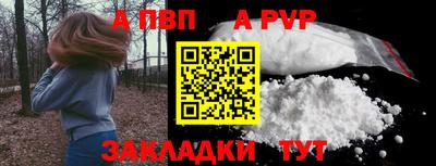 кокаин перу Гусиноозёрск