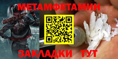 кокаин перу Гусиноозёрск