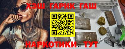 кокаин перу Гусиноозёрск