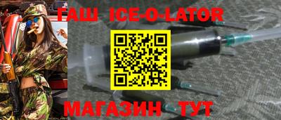 Альфа ПВП Гусев