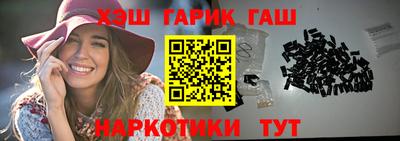 кокаин перу Гусиноозёрск