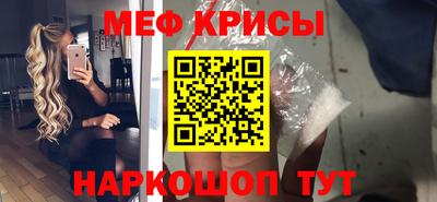 кокс Гусь-Хрустальный