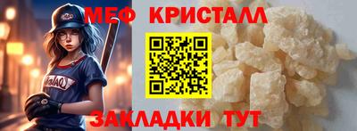 кокс Гусь-Хрустальный