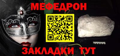 кокаин перу Гусиноозёрск