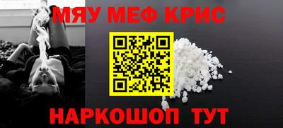 кокс Гусь-Хрустальный