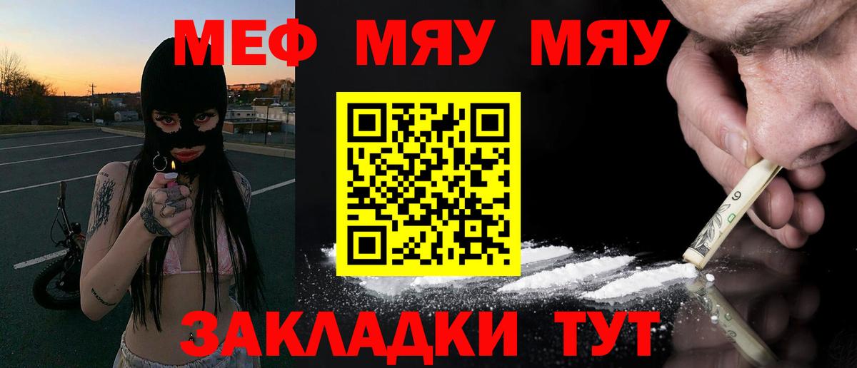 Меф 4 MMC  Меф  Вход с VPN  Мурино  Мефедрон mephedrone 