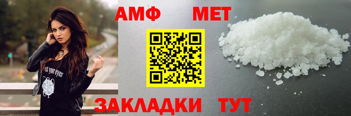 МЕТАМФЕТАМИН кристалл  Метамфетамин  Мурино  Вход с VPN 