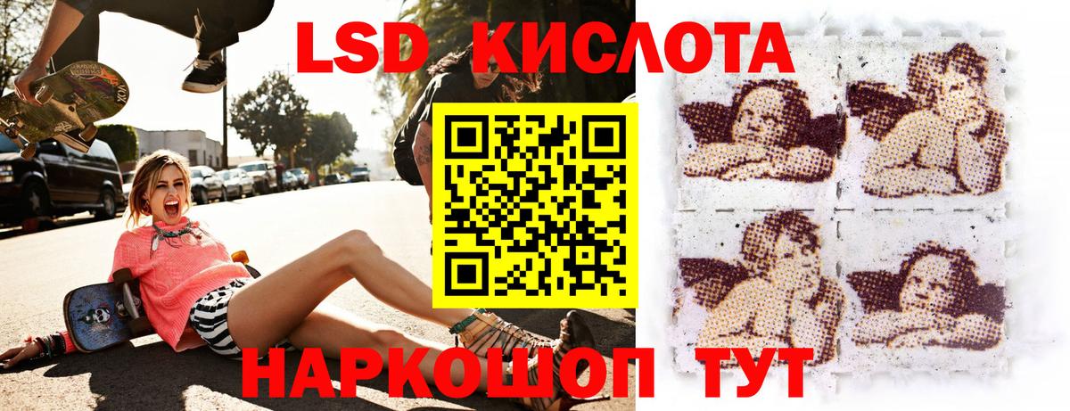 Мурино  Марки 25I-NBOMe 1,5мг  Вход с VPN 