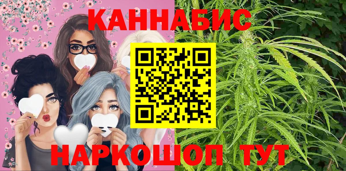 Мурино  МАРИХУАНА MAZAR  МАРИХУАНА марихуана  Вход с VPN  МАРИХУАНА Amnesia 